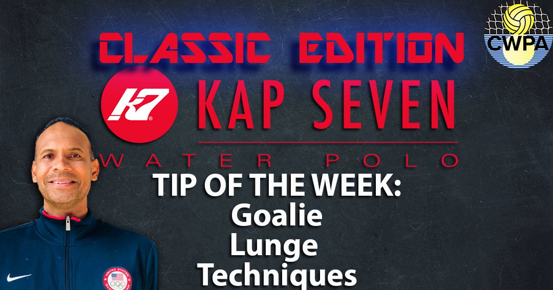 KAP7 Tip of the Week Classic Edition: Goalie Lunge Techniques