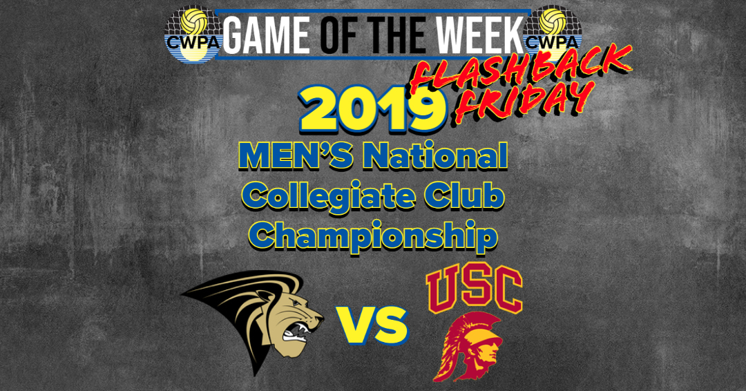 Collegiate Water Polo Association Game of the Week: Lindenwood University vs. University of Southern California (2019 Men’s National Collegiate Club Championship Title Game – November 17, 2019)